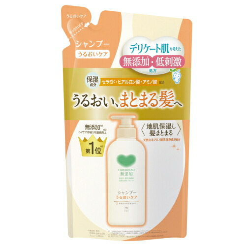 ヒ*シ様 ③牛乳石鹸　牛乳活性シャンプー　出荷用　ボテ箱　COW BRAND 楽天市場】カウブランド 無添加 シャンプー うるおいケア