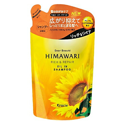 楽天市場 ディアボーテ オイルイン シャンプー リッチ リペア 詰め替え 360ml クラシエ Himawari サルフェートフリー ノンシリコン スモールアニマルボックス