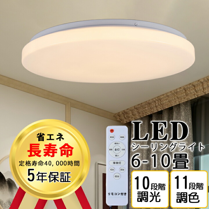 LED 人感センサーライト シーリングライト 小型 100W相当 昼白色 12W 3畳 4畳 6畳 照明器具 天井 led 玄関灯 廊下灯  Vka40hc0l7, 家具、インテリア - urbanoeng.com.br