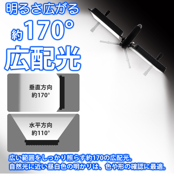 値下げ 投光器 led 屋外 投光器三脚 作業灯 防水 LED作業灯 16000ml LED投光器 昼光色 LED ワークライト スタンドライト 照明  防雨型 防災 作業場 省電力 防雨 防塵 広配光 角度調節 長寿命 非常灯 災害 blog.doacaolegal.com.br