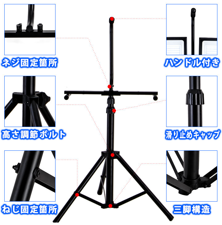 値下げ 投光器 led 屋外 投光器三脚 作業灯 防水 LED作業灯 16000ml LED投光器 昼光色 LED ワークライト スタンドライト 照明  防雨型 防災 作業場 省電力 防雨 防塵 広配光 角度調節 長寿命 非常灯 災害 blog.doacaolegal.com.br