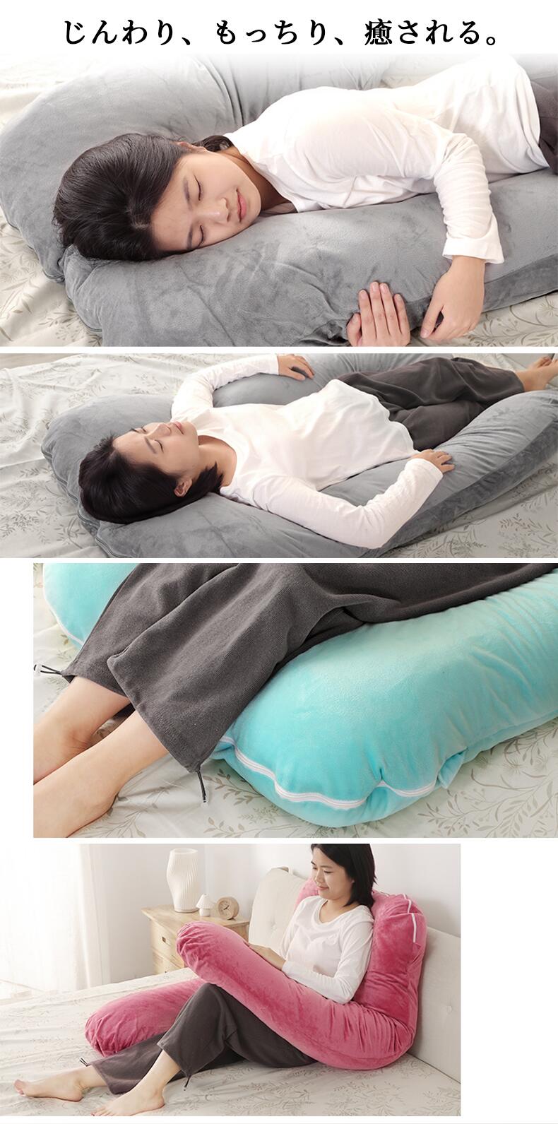 クッション/湯婆婆  ［♡ふわふわ様♡専用］ 楽天市場】妊婦 抱き枕 J型 授乳 クッション 抱き枕 洗える