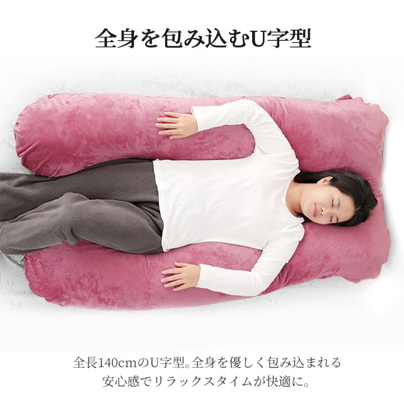 正規品】HUGFUWA® 抱き枕 ハグフワ【スパ・セラピストが大絶賛
