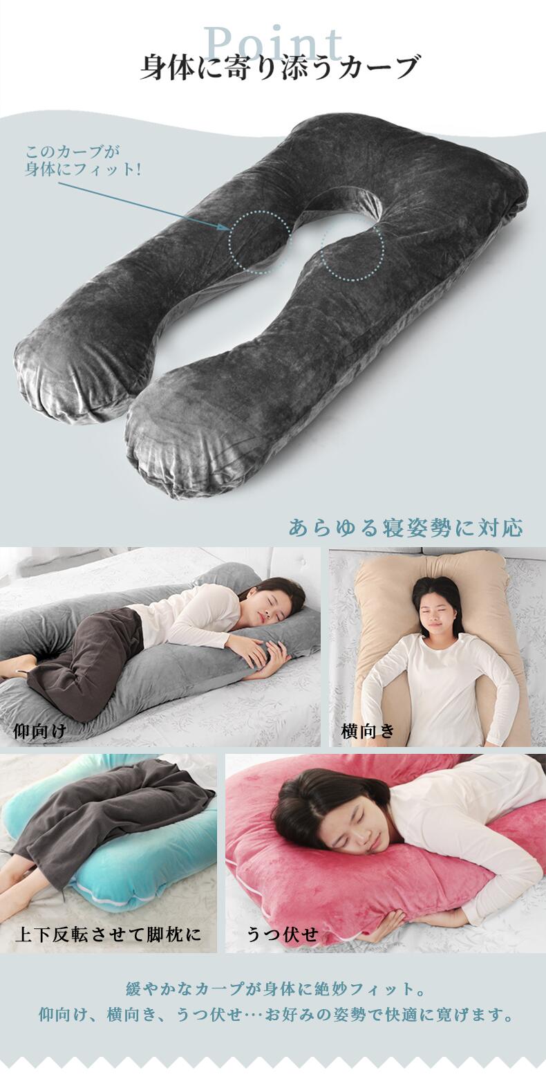 クッション/湯婆婆  ［♡ふわふわ様♡専用］ 楽天市場】妊婦 抱き枕 J型 授乳 クッション 抱き枕 洗える