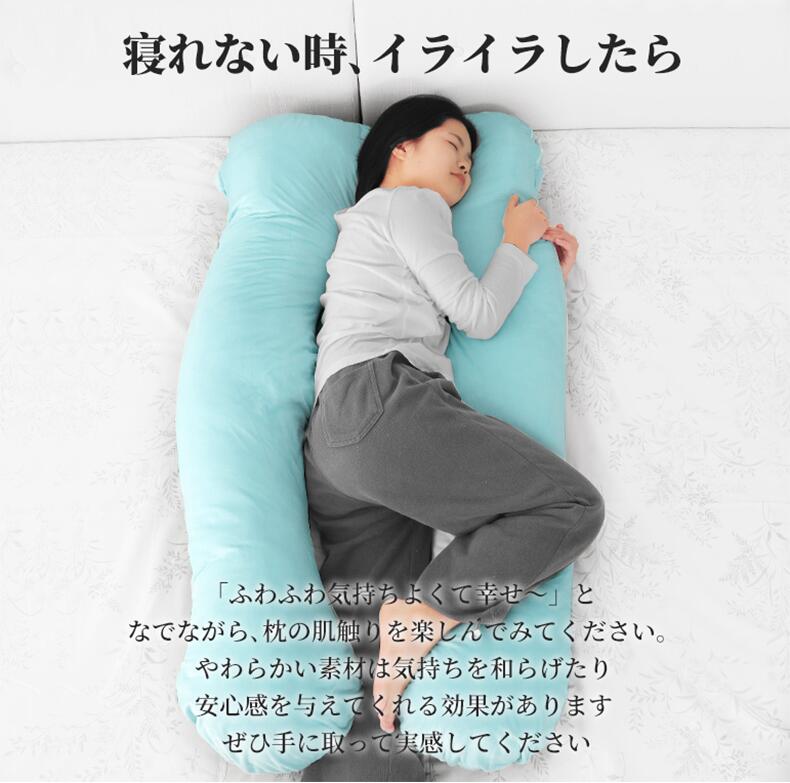 マラソン限定！5%OFFクーポン【正規品】HUGFUWA® 抱き枕 ハグフワ 
