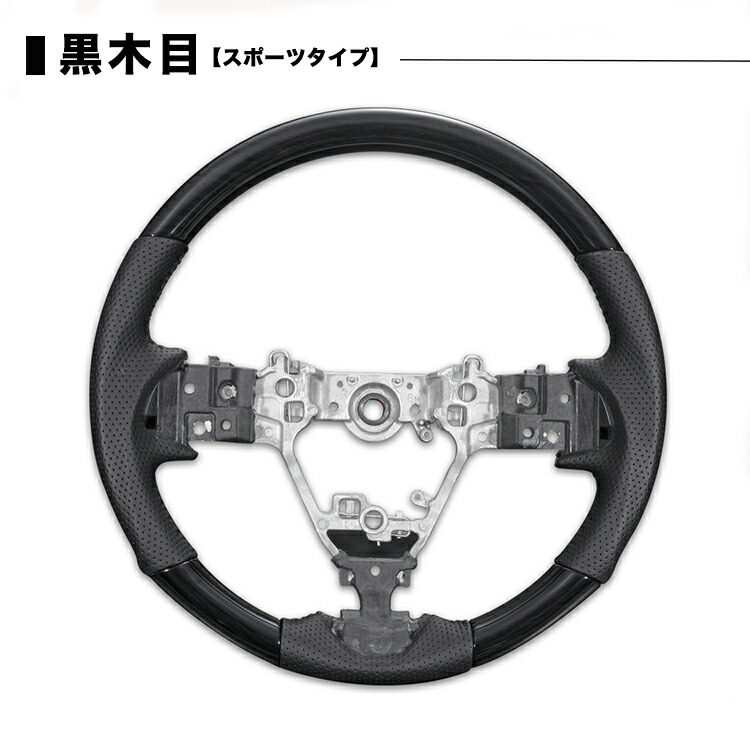 タンク/ルーミー M900A/M910A ダイハツ M900S/M910S ジャスティ M900F/M910F タント LA600/610S ウェイク LA700/710S アトレイ ワゴンS321/331G ガングリップ ステアリング ハンドル コンビホイール 純正交換 4色