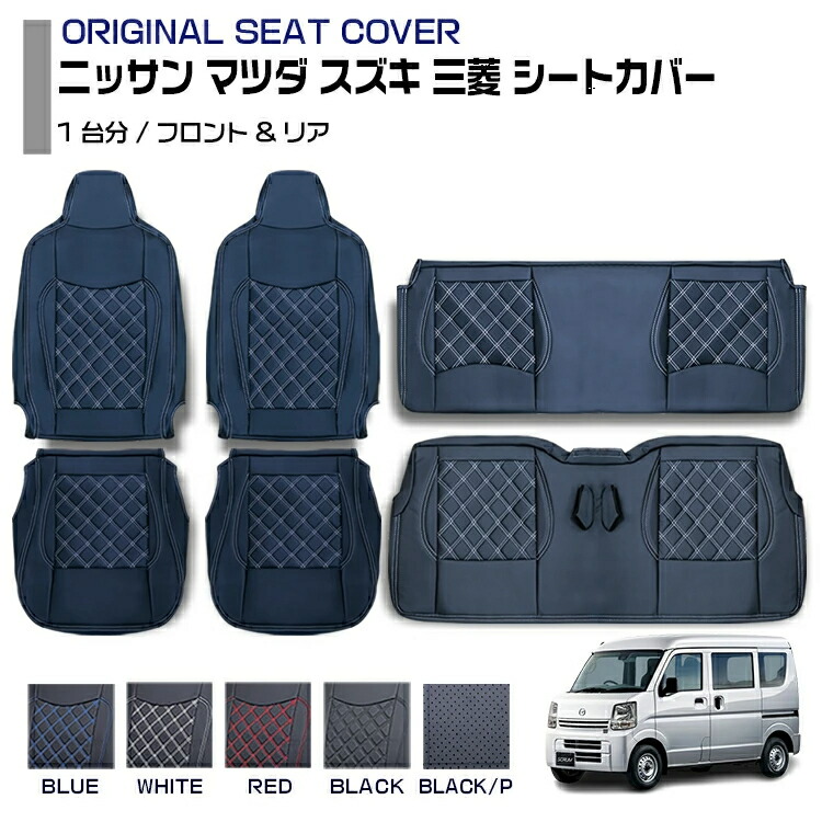 【専用】DA17Vエブリイ クリッパーNV100 運転席シート 専用】DA17Vエブリイ クリッパーNV100 運転席シート - メルカリ