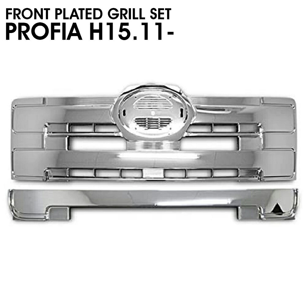 楽天市場】日野 NEW プロフィア グランド プロフィア 前期 フロント