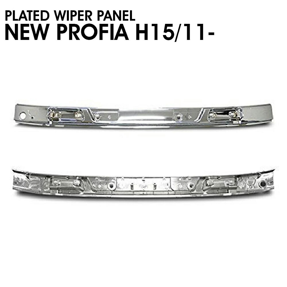 楽天市場】572173 メッキワイパーパネルガーニッシュ 日野 グランド