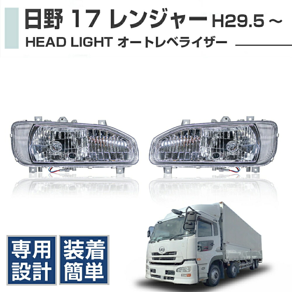 スーパーグレート　メッキライトベゼル左 スーパーグレート 純正 メッキ ヘッドライトベゼル
