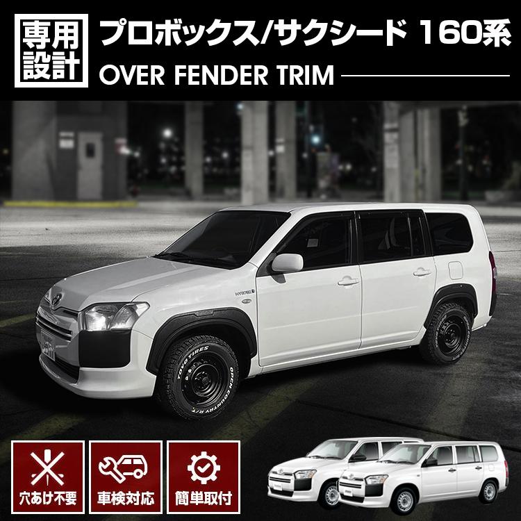 楽天市場】【9/4~9/11エントリーでポイント10倍】 トヨタ プロ