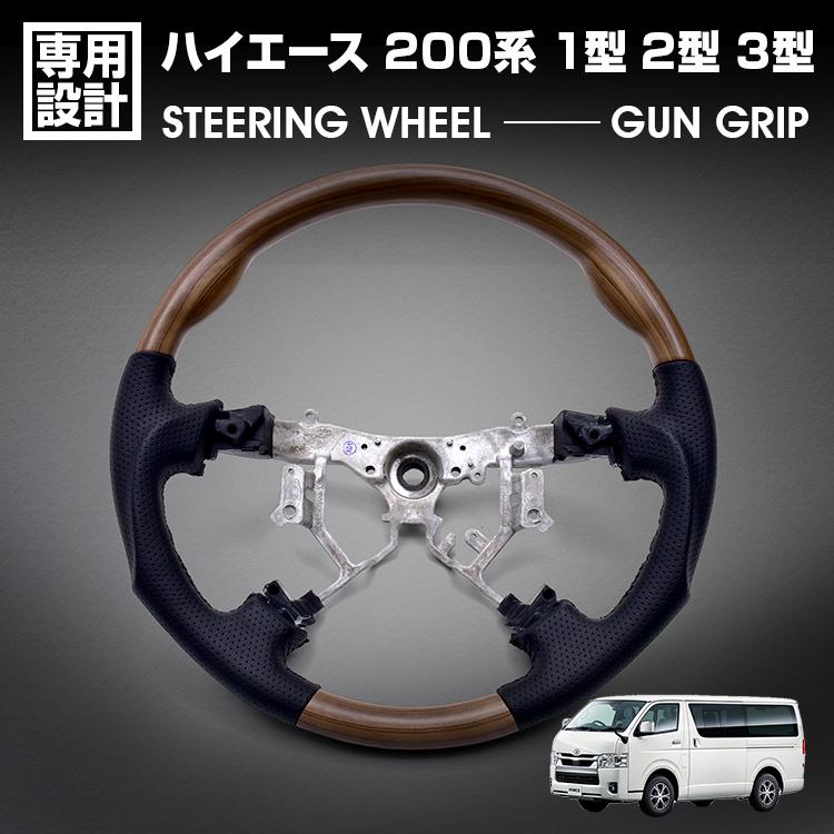 JIANGGAI ハイエース 200系 000000002534-05-l.jpg?t=