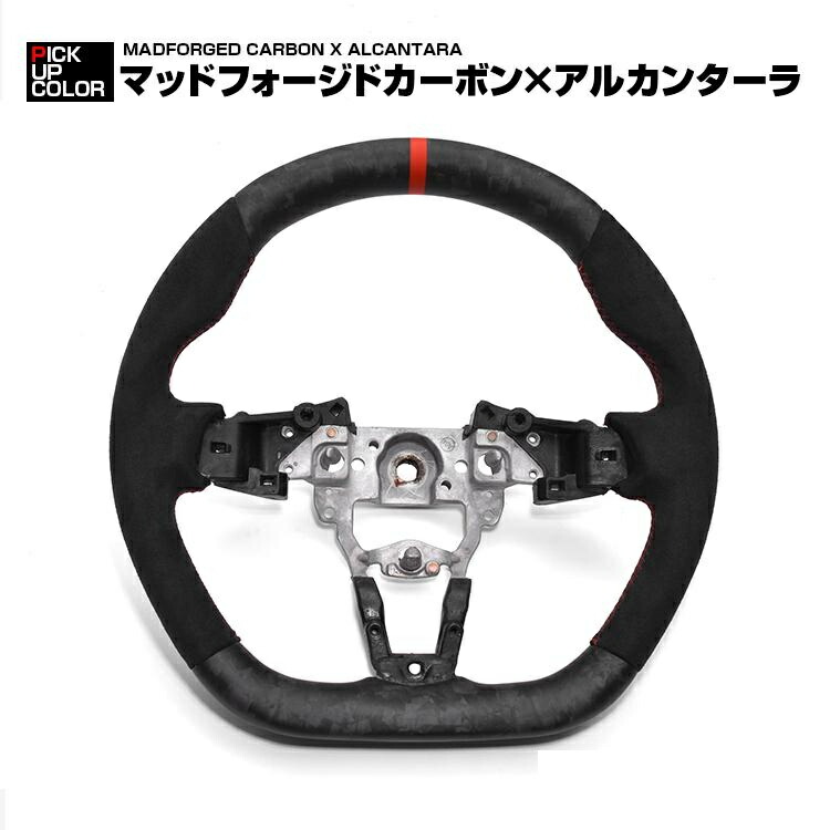 マツダ ロードスター ND5RC 2015(H27).5~2023(R5).12 ロードスター RF ND5RE 2024(R6).1~ スポーツ ステアリング アルカンターラレザー ガングリップ ハンドル|Cargo