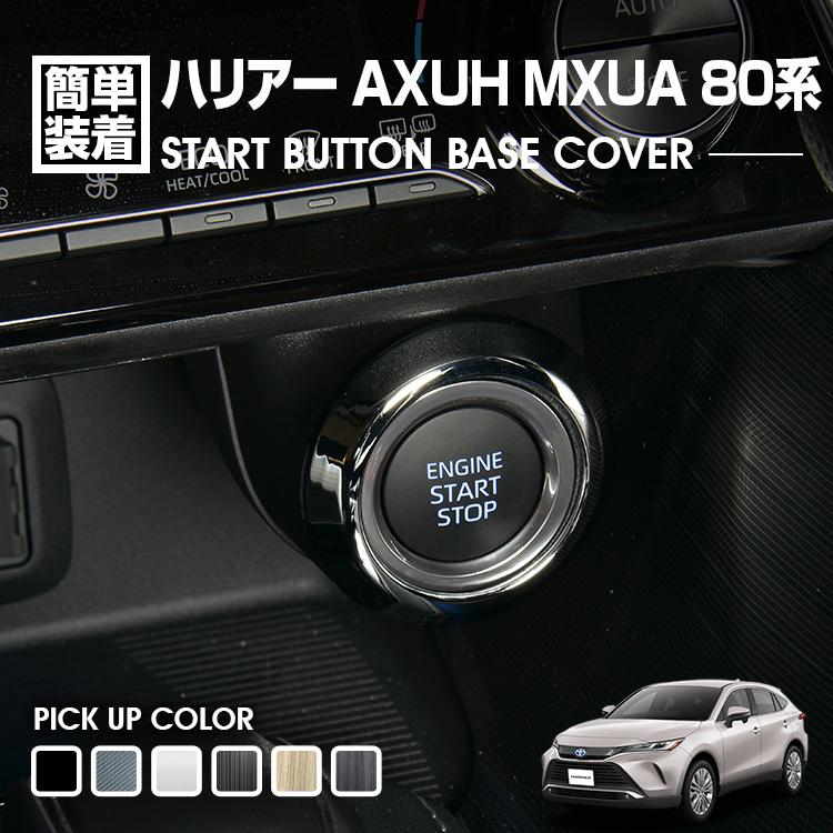 楽天市場】【レクサス純正】トヨタ 80系 ハリアー 用 LEXUS