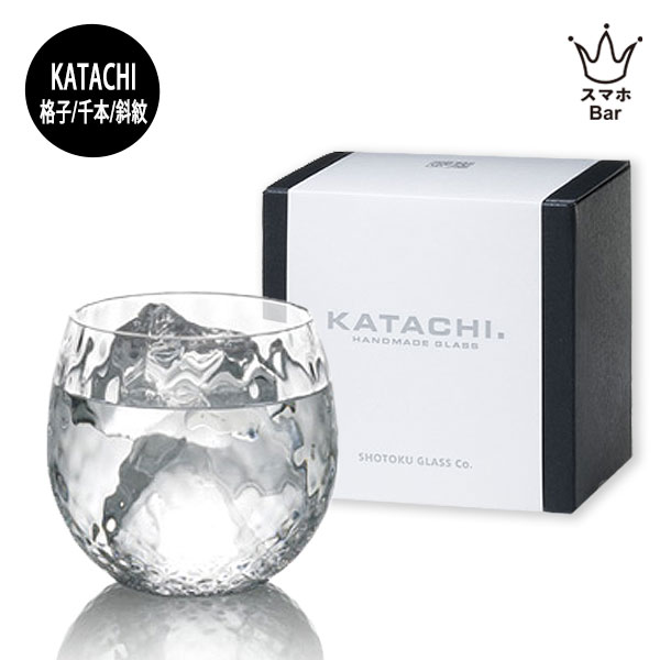 楽天市場】KINTO CAST アイスティーグラス 350ml [8431] キントー キャスト グラス 紅茶 お酒 アイスティー カクテル ビール  ワイン アルコール ハイボール 耐熱グラス 耐熱ガラス 軽い 食器洗浄機 ギフト プレゼント スマホBar : スマホBar 楽天市場店