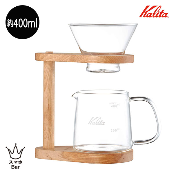 楽天市場】【珈琲豆おまけ付】Kalita ネオウッド スタンドセット