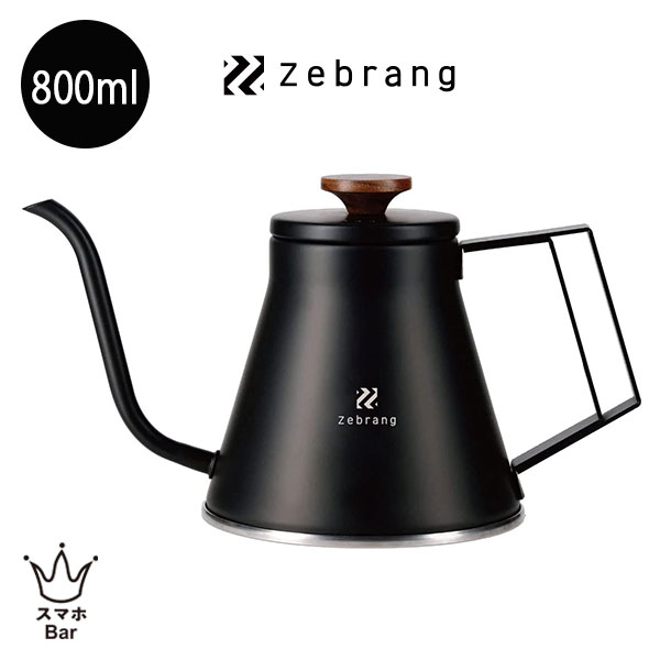 ハリオ(HARIO） ゼブランドリップケトル 1200ml 楽天市場】【公式ショップ】HARIO ゼブランドリップケトル