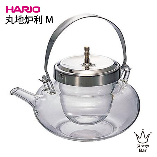 HARIO 丸地炉利 M [IDX-2MSV] 360ml ハリオ 冷酒器 ちろり 耐熱ガラス 氷入れ お洒落 高級感 上品 シンプル 父の日 ギフト プレゼント