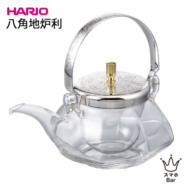 HARIO 八角地炉利 [IDS-2ESV] 360ml ハリオ 冷酒器 ちろり 耐熱ガラス 氷入れ お洒落 高級感 上品 シンプル 父の日 ギフト プレゼント