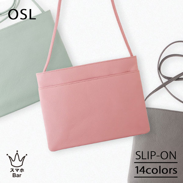 SLIP-ON OSL サコッシュ [OSL-7201] ショルダーバッグ 合切袋 お金入れ ウォレット 釣り銭入れ コインケース 歌留多容れもの ホンブルグ帽なめし革 本革 チャック付き添い人 隠し 同盟罷工一回り 下着類御徒面子 文庫本 お出かけ パステルカラー 雑貨 スリップオン 差し上げ物 差し上げ物