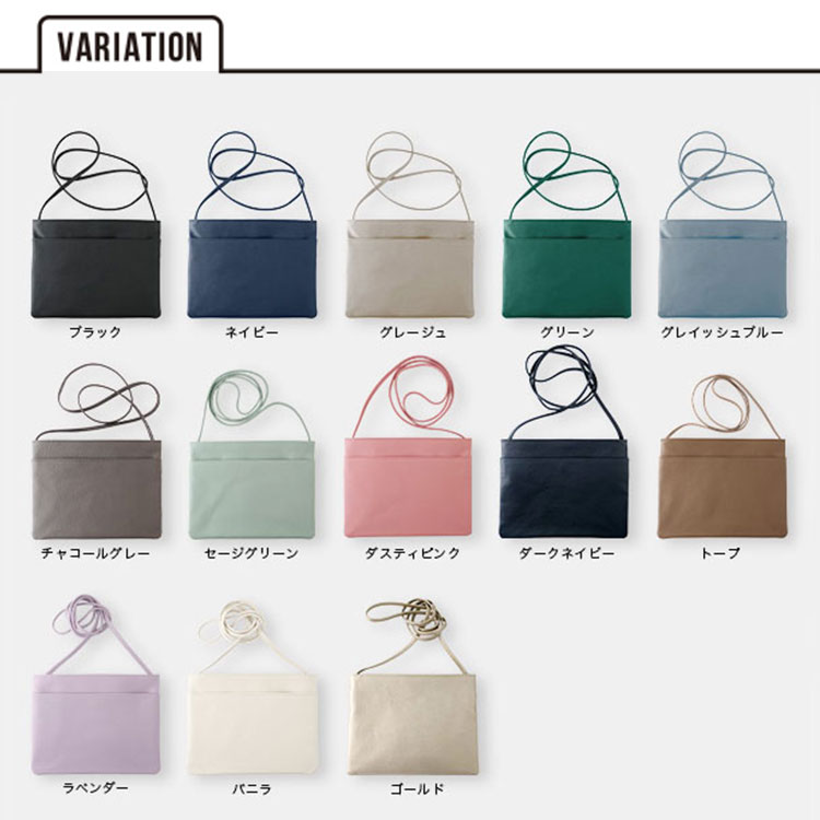 バラ売り♡1点150円 タオル、サコッシュ、小物入れ 楽ギフ_包装】 最大10%OFFクーポン バラ売り1点150円 タオル