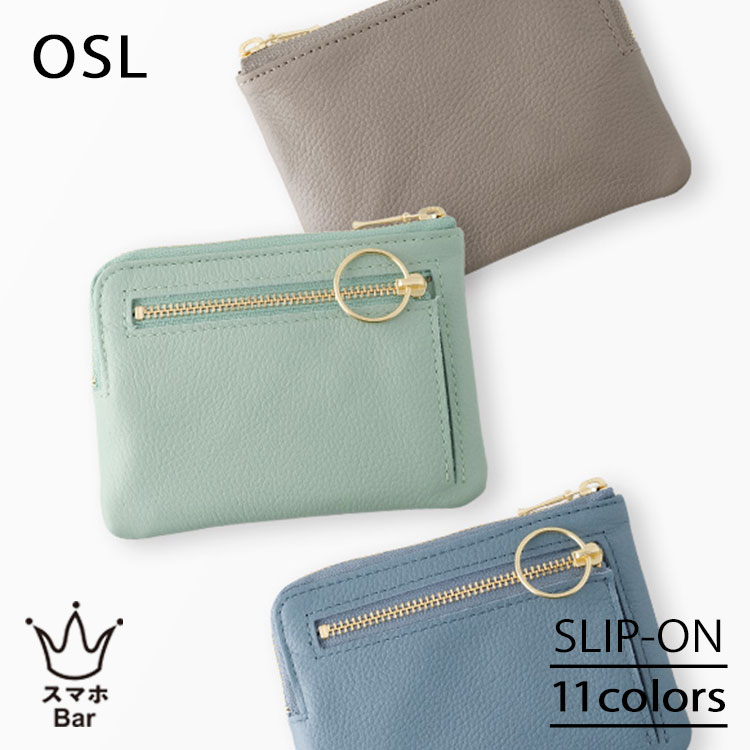 楽天市場】SLIP-ON OSL OPポーチ [OSL-3602] 多機能ポーチ お財布