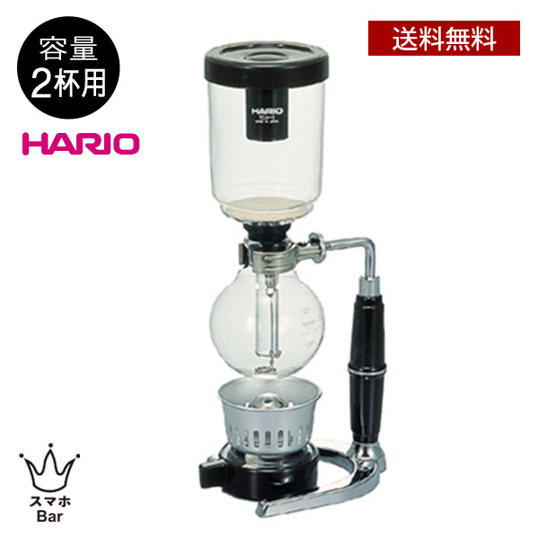 送料無料 HARIO COFFEE SYPHON テクニカ TCA-2 2人用 ハリオ コーヒーサイフォン 2杯用 業務用 カフェ 日本製 熱湯 レトロ お洒落 プレゼント ギフト