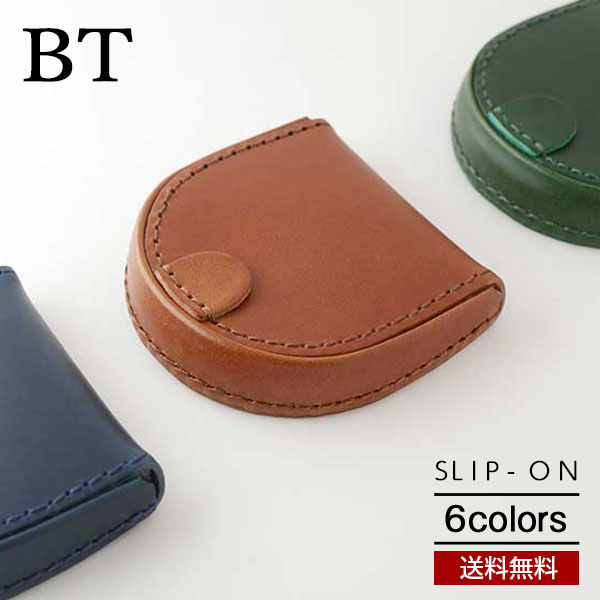 Italian Natural Tanned Leather BT タフト御釣り入れ INL-6502 イタリアン 自然的 タンド なめし革 イタリア共和国産 牛皮 本革 御釣り入れ コインケース 馬蹄型 パウダーコンパクト 小っちゃい 心地好い 革小物 分かりやすい 卒 はいり込む 就職 不死化品 差し上げ物 差し上げ物 差し上げ物 スマホBar