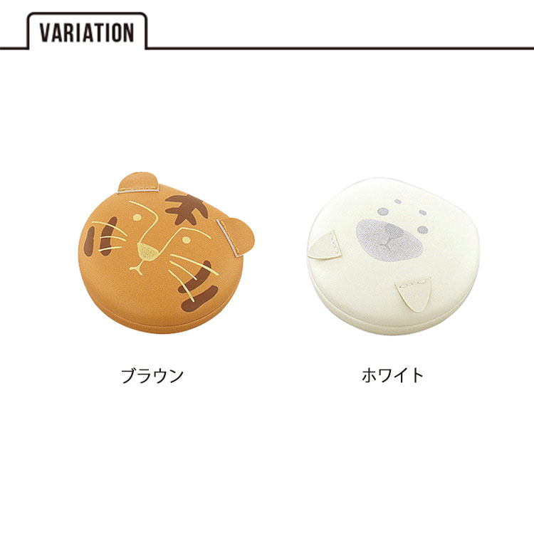 Flowering 小物入れ Gko0022 おしゃれ かわいい アクセサリー アザラシ アニマル アニマルフェイス イヤフォン ギフト スマホbar トラ トラベル ピルケース フラワーリング ブランド プレゼント ミラー付き レディース 人気 動物 収納 大人 女子 小物 旅行 薬 高速配送