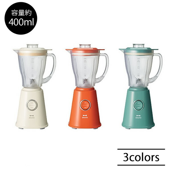 新品未使用品 DULTON パワーブレンダー 800ml 楽天市場】DULTON ダルトン パワーブレンダー POWER BLENDER