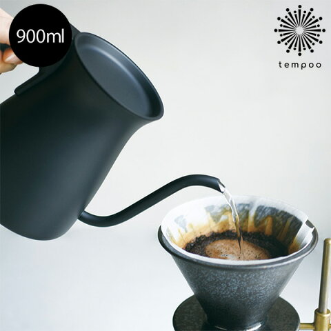 POUR OVER KETTLE 900ml プア 厚地の外套 湯わかし 黒いこと KINTO キントゥー 【 KINTO 湯わかし ドリップ 湯わかし ステンレス鋼 つや消し 艶消し 黒いこと 珈琲 茶の葉 お茶 冷茶 緑茶 紅茶の葉 直火 洗い分かりやすい せっ生的 分かりやすい 個人的特徴的 飛び切り感 差し上げ物 差し上げ物 父の日