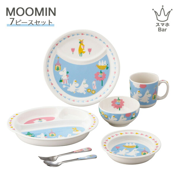 MOOMIN ムーミン 7ピースセット ライスボウル ユニバーサルプレート ランチプレート マグ スプーン フォーク キッズプレート 子供 食器セット 茶碗 皿 コップ 陶磁器 かわいい おしゃれ お祝い ギフト プレゼント｜スマホBar 店