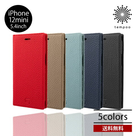 送料無料 iPhone 12 mini 5.4 GRAMAS German Shrunken-calf Genuine Leather Book Case GBCSC-IP10 アイフォン アイホン グラマス 本革 レザー 天然皮革 シンプル スリム 手帳型 大人 人気 ブランド おしゃれ 2020 new スマホBar｜スマホBar 店