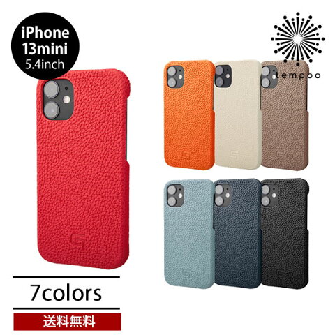 送料無料 Iphone 13 Mini 5 4 Gramas German Shrunken Calf Genuine Leather Shell Case Gscsc Ip13 アイフォン レザー 本革 天然皮革 大人 人気 メンズ レディース シンプル おしゃれ かっこいい グラマス プレゼント 21 New スマホbar Fitzfishponds Com