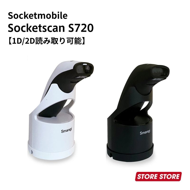 【★P5倍★ 6/11 01:59まで】ソケット移動性｜Socketmobile SocketScan バーコードスキャナ S720 Charging Dock書き割り｜白いこと 黒いこと｜スマ金銭登録器 エア湖金銭登録器相応う【1D/2D読取能力のある】