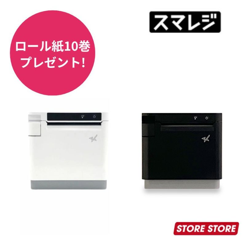 【一巻き紙10巻付】スター精密 mC-Print3 Bluetooth相応う 受け取り証書印刷機 白いこと 黒いこと MCP31LB ｜スマ金銭登録器 大気圏金銭登録器 Air金銭登録器 Square 真四角 相応う｜POS金銭登録器