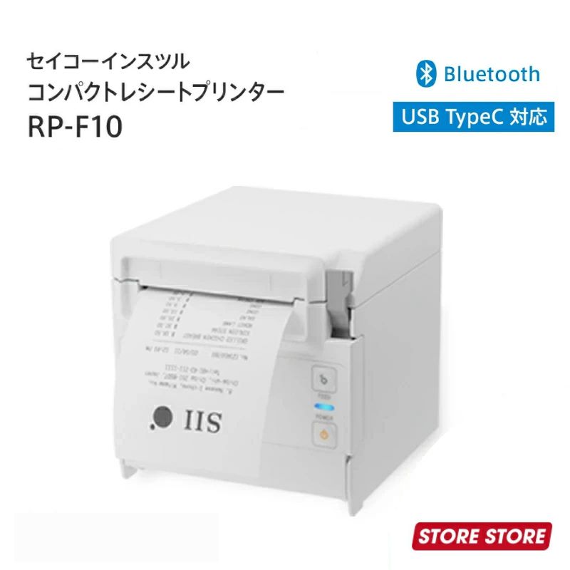 【★10%OFF★ 6/11 01:59まで】RP-F10 セイコーインスツル コンパクトレシートプリンター Bluetooth手合い 白いこと RP-F10-W27J1-5｜POS金銭登録器 スマ金銭登録器 エア湖金銭登録器 小型