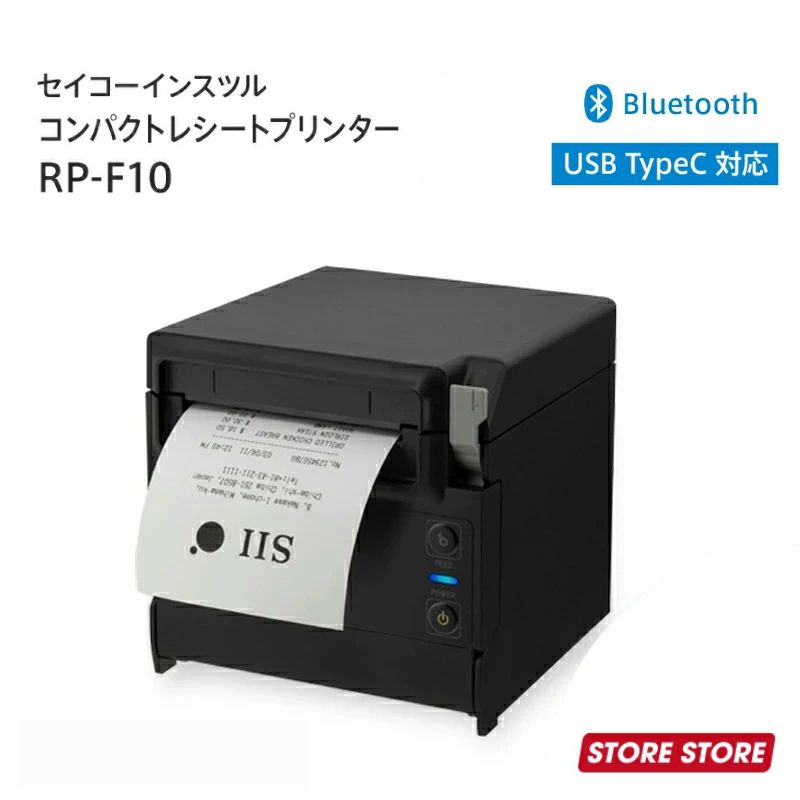 【★10%OFF★ 6/11 01:59まで】RP-F10 セイコーインスツル コンパクトレシートプリンター Bluetooth手合い 黒いこと RP-F10-K27J1-5｜POS金銭登録器 スマ金銭登録器 エア湖金銭登録器 小型