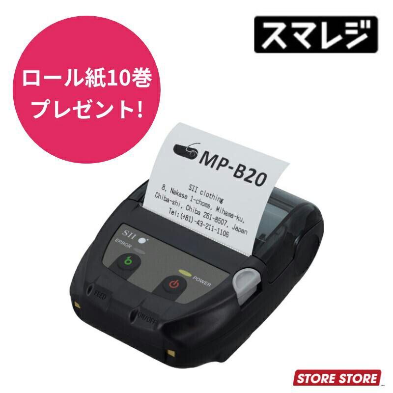 楽天市場】RP-F10 セイコーインスツル コンパクトレシート