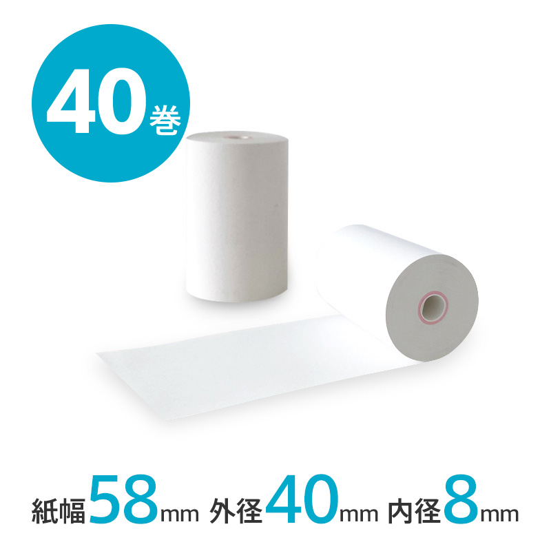スマレジセット TM-m30/CD-A3336/レシートロール紙 EPSON TM-m30／TM-m30Ⅱ-H レシート幅を変更する（80mm ▷ 58mm