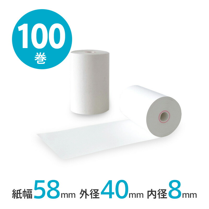 楽天市場】☆今だけ10％OFF☆【スマレジPAYGATE/SM-L200/SM