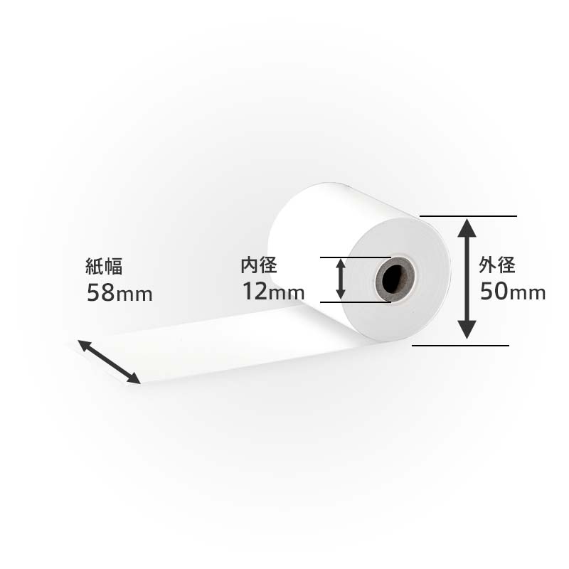 レジロール [20巻] 幅80mm 外径70mm 内径12mm ノーマル保存 レシート レジ ロール紙 サーマル 感熱紙  Airレジ エアレジ スマレジ POSレジ 送料無料 あす楽対応