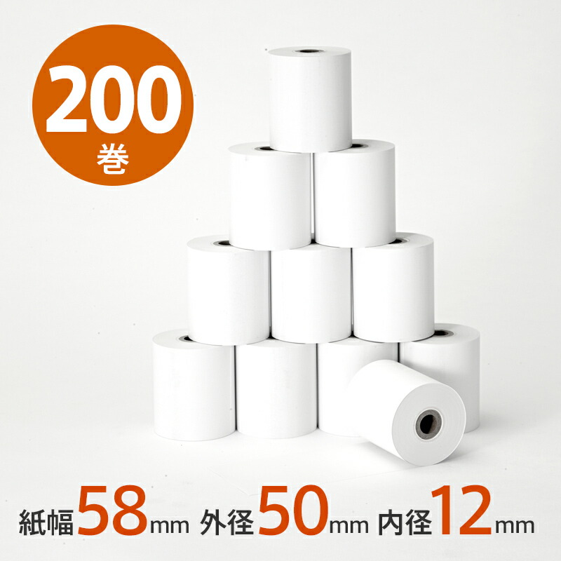 感熱ロール紙 ５８ｍｍ ×40×8 65μ (20巻入) モバイルプリンタ