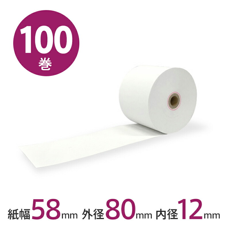 汎用感熱レジロール紙 紙幅80×外径80×内径12mm 20巻入り (Airレジ 