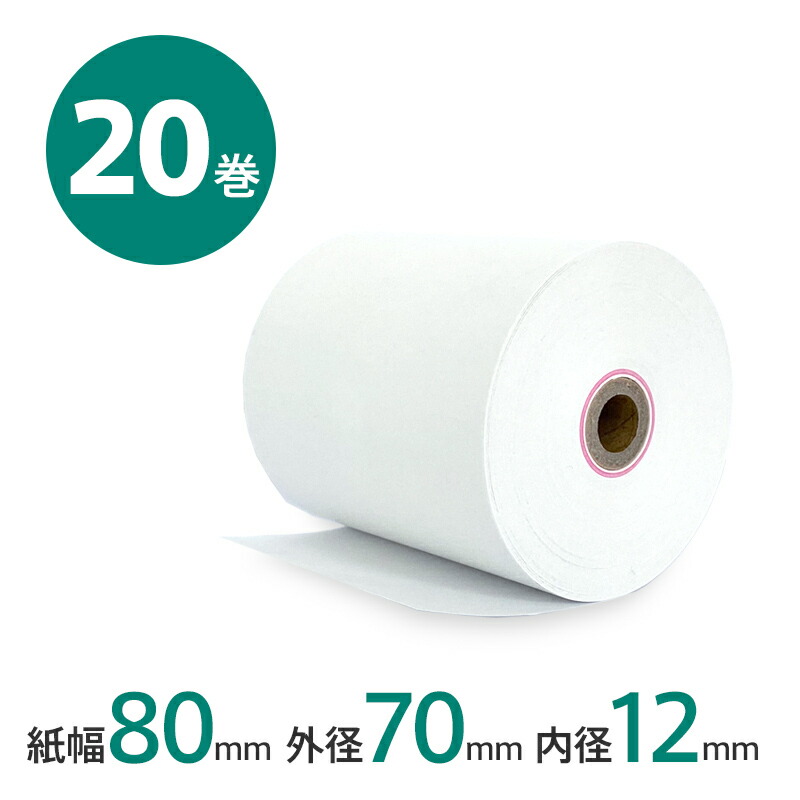 96%OFF!】 感熱ロール紙 58mm×80mm×12mm 65μ 80巻 サーマルロール紙 レジロール 感熱レジロール紙 送料無料 fucoa.cl