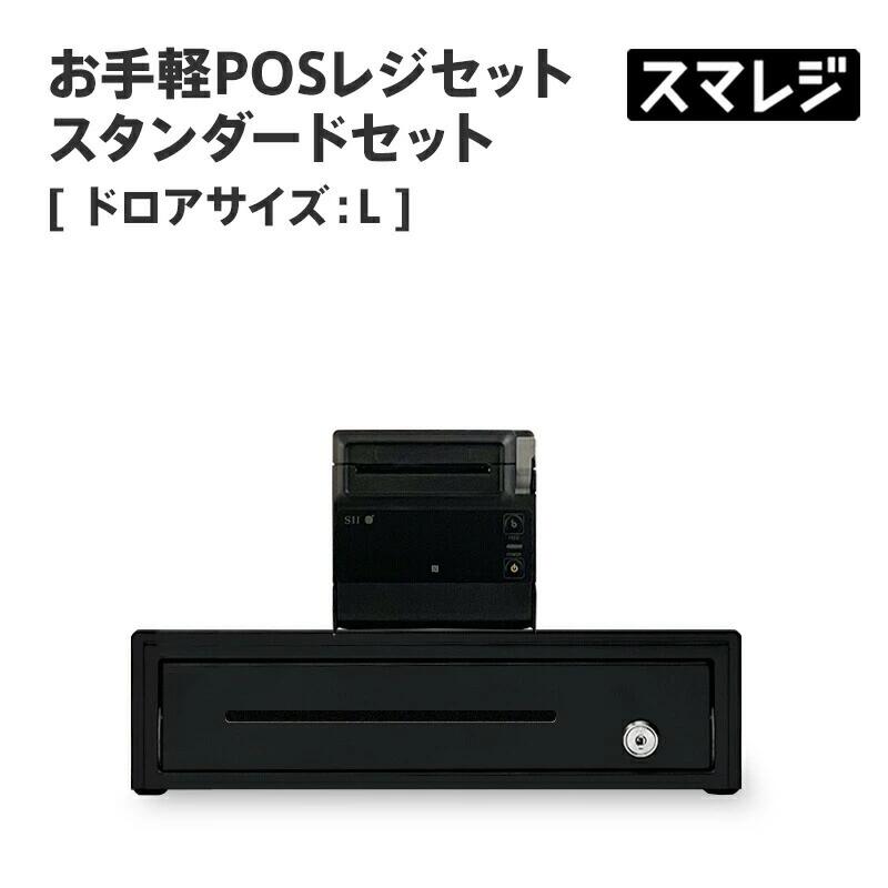 楽天市場】エプソン キッチンプリンター TM-T90KP【変換プラグ付 楽天市場】エプソン キッチンプリンター TM-T90KP【変換プラグ付