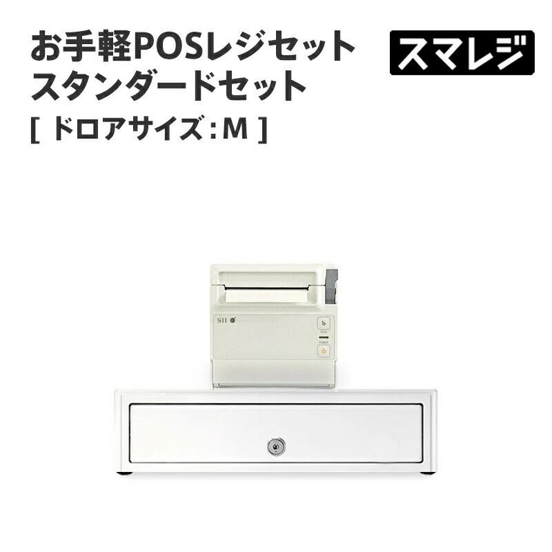 楽天市場】Square レジスター 統合型POSレジ A-SKU-0643-1｜2画面