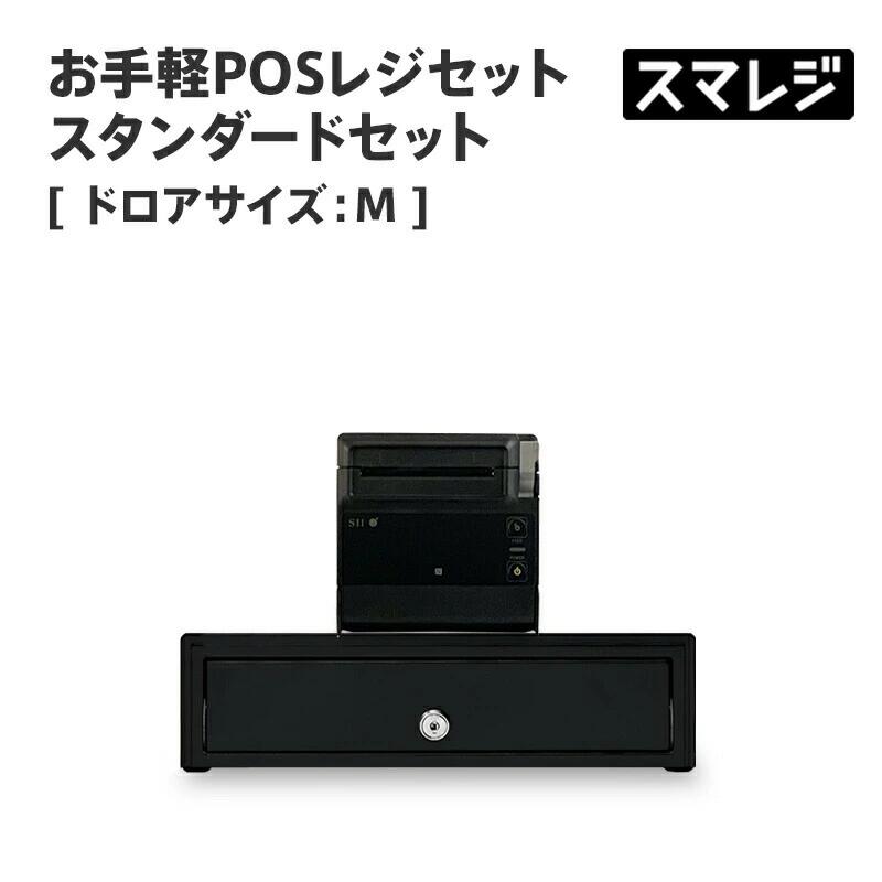 楽天市場】自動釣銭機 / クレジット端末変換器 REX-ET62 スマレジ