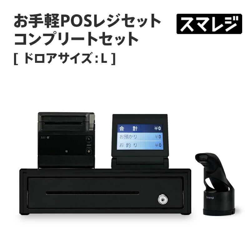 楽天市場】Square レジスター 統合型POSレジ A-SKU-0643-1｜2画面