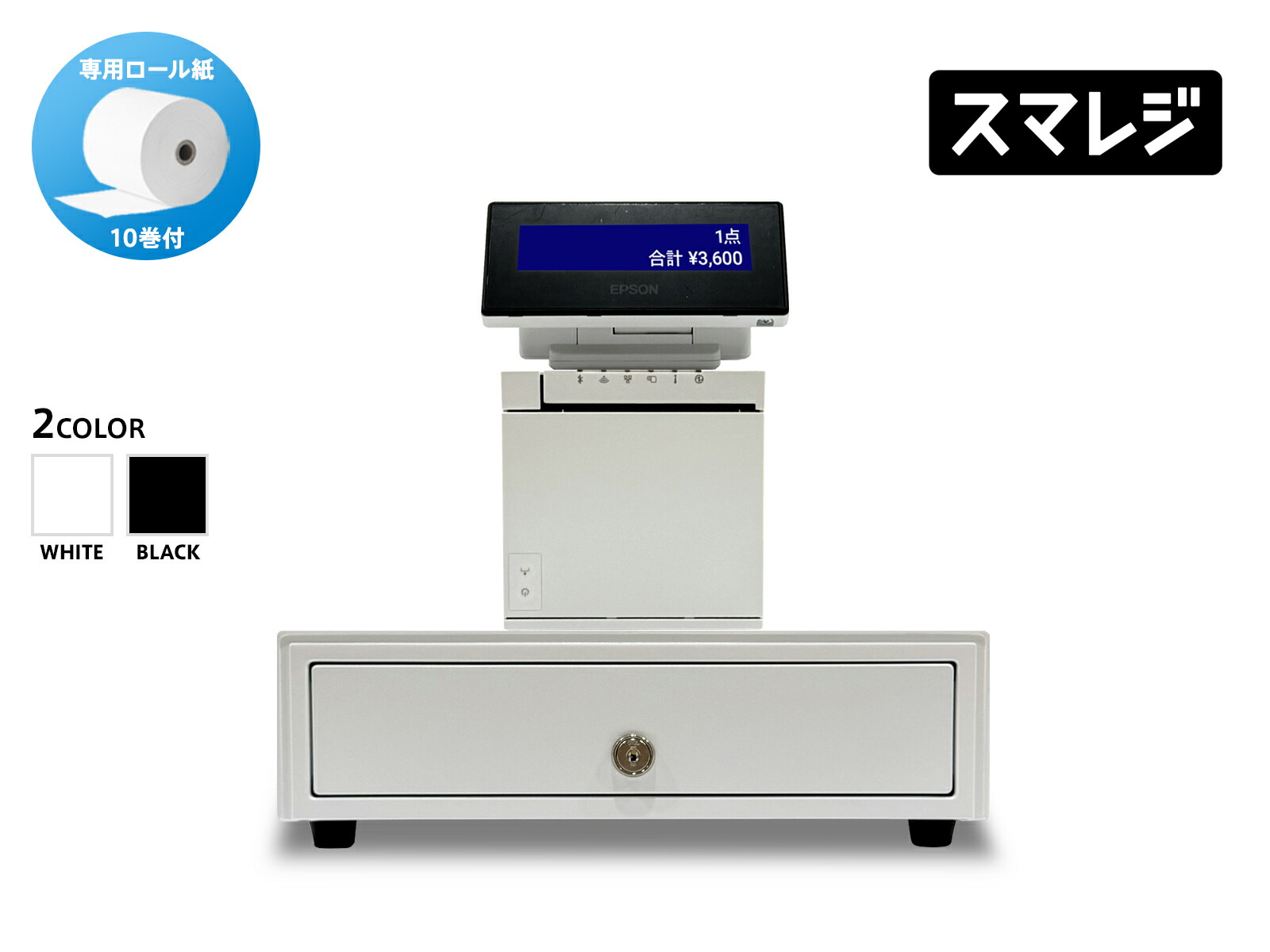 EPSON エプソン レシートプリンター、 ディスプレイ、ドロアー セット エプソン プリンター＋ドロア＋ディスプレイ＋スタンドセット